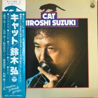 Виниловая пластинка HIROSHI SUZUKI / CAT - LTD EDT (1LP)